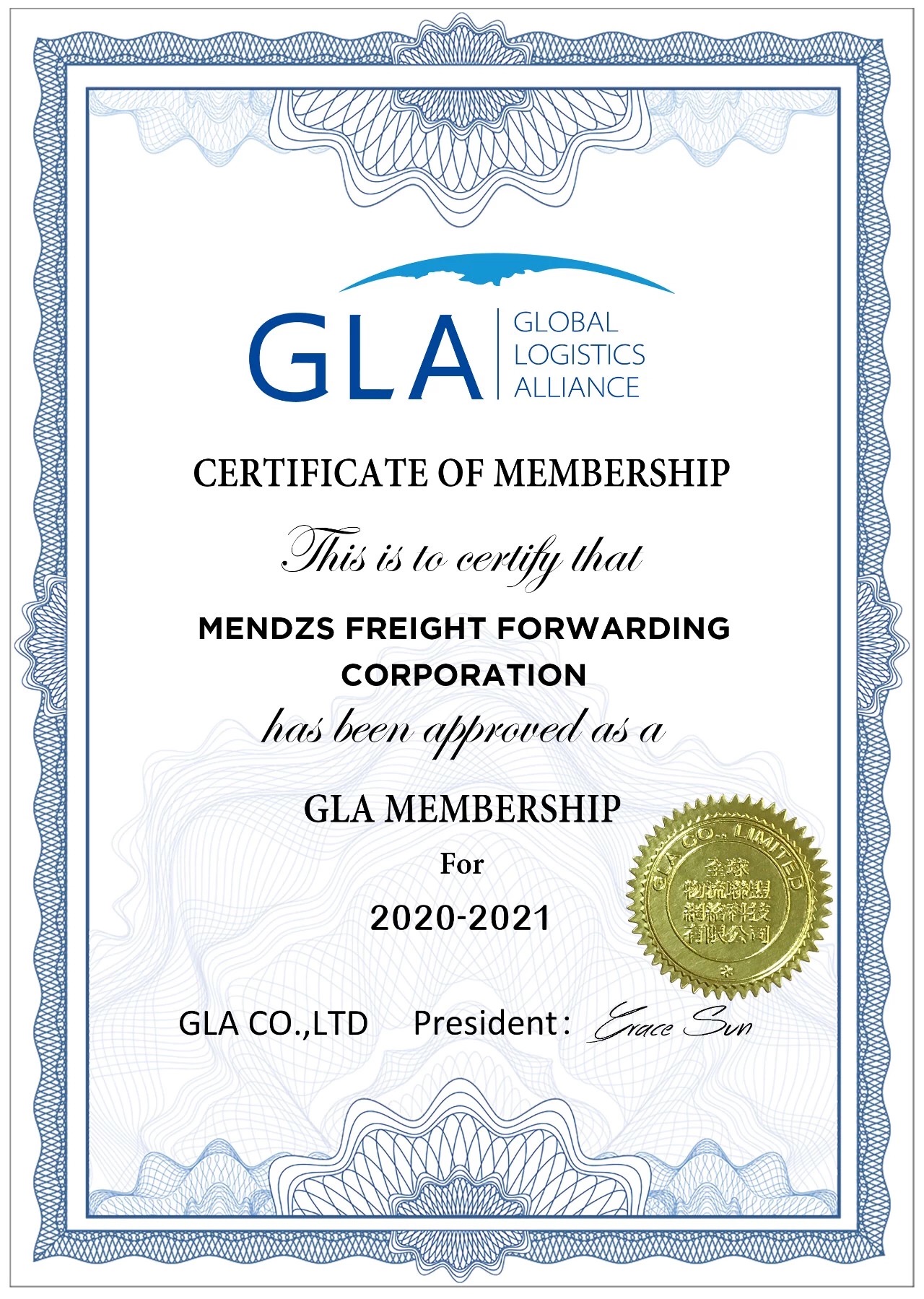 GLA 新會員 — 來自菲律賓 | MENDZS FREIGHT FORWARDING CORPORATION